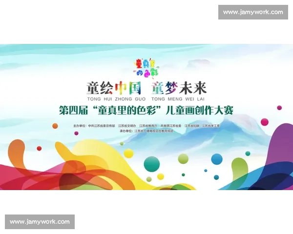 《在征文比赛中展示自我风采，激发无限创意与写作潜能》